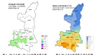 陕西预计今日大部有雨雪降温吹风天气，局地有大到暴雪