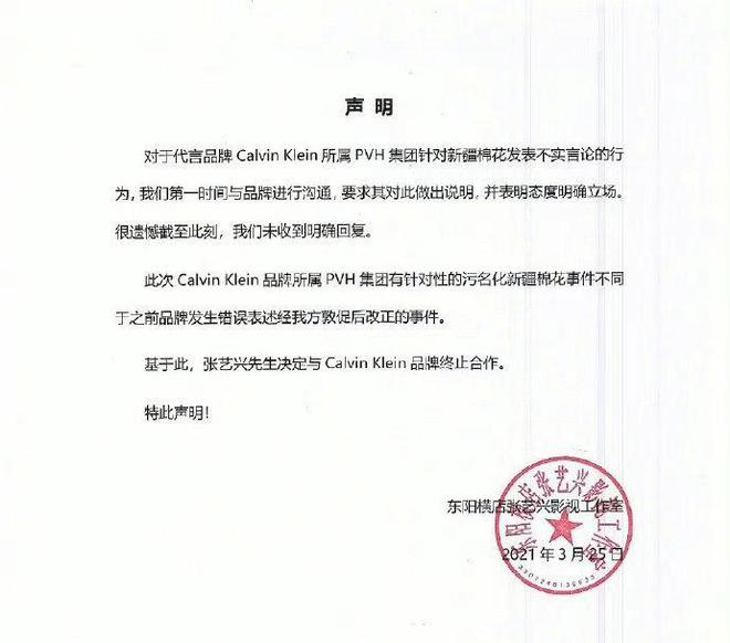 宝格丽因台湾问题道歉，网友：谁解约粉谁！