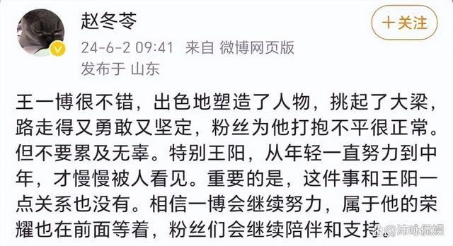 白玉兰风波升级：王阳背锅实惨？年年有争议，水奖还是真看实力