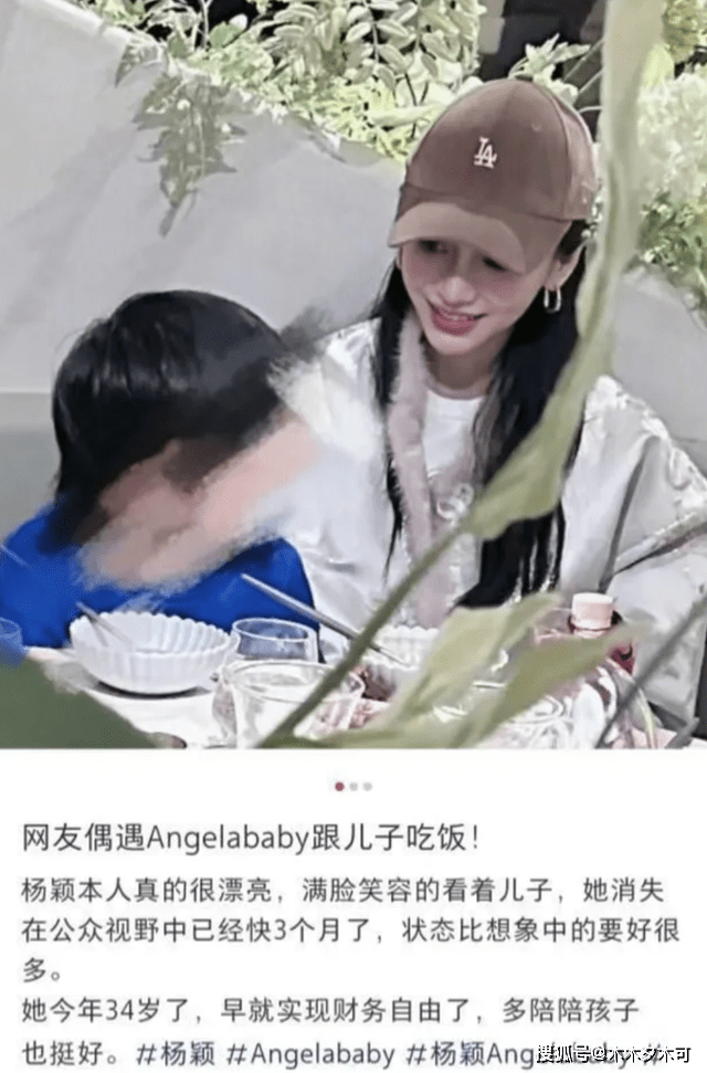 Angelababy撇下儿子去国外跨年，曝四月份参加《浪姐》复出