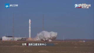 浙企助力阿曼首颗卫星发射成功 浙产卫星抢抓“窗口期”强链补链