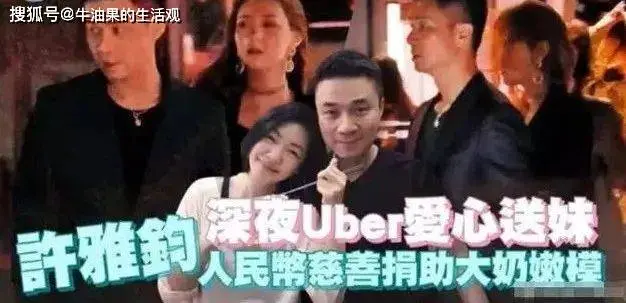 小S老公带私生子认祖归宗，S家已默认，不离婚原因引猜测