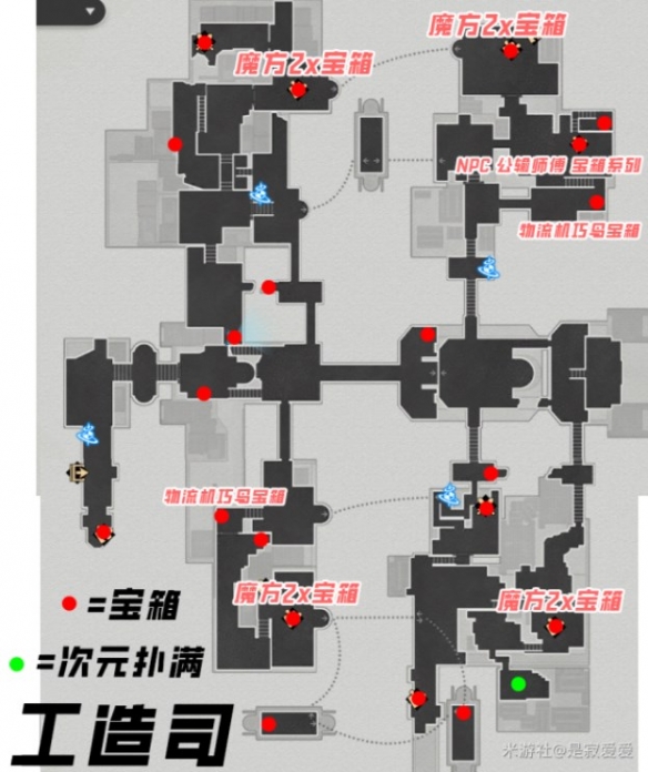 《崩坏星穹铁道》仙舟罗浮宝箱位置一览