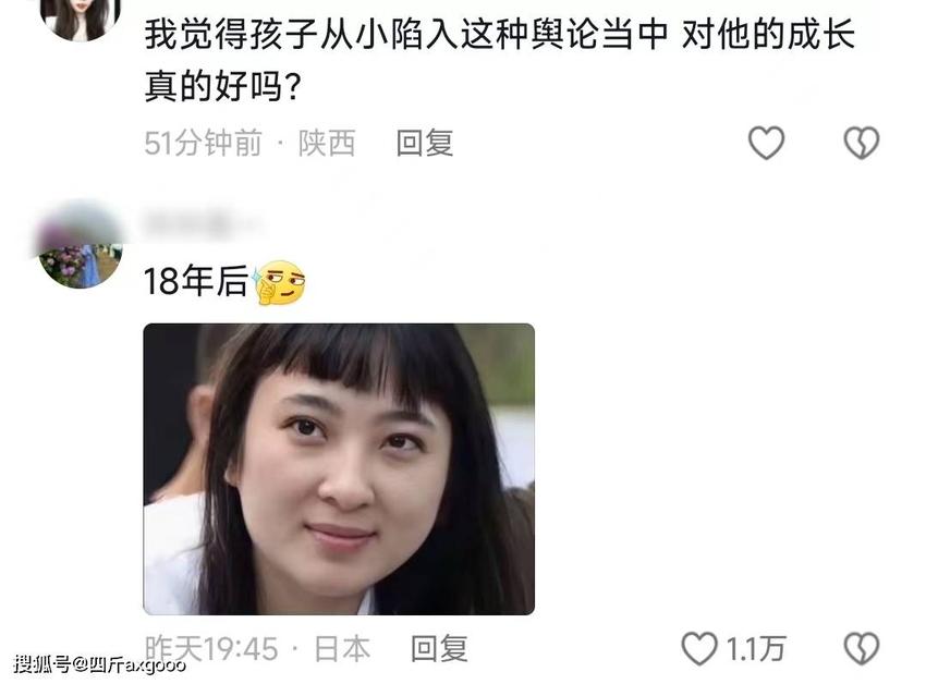 黄一鸣成功了！自曝王思聪认可女儿的存在，自己被拉黑有隐情