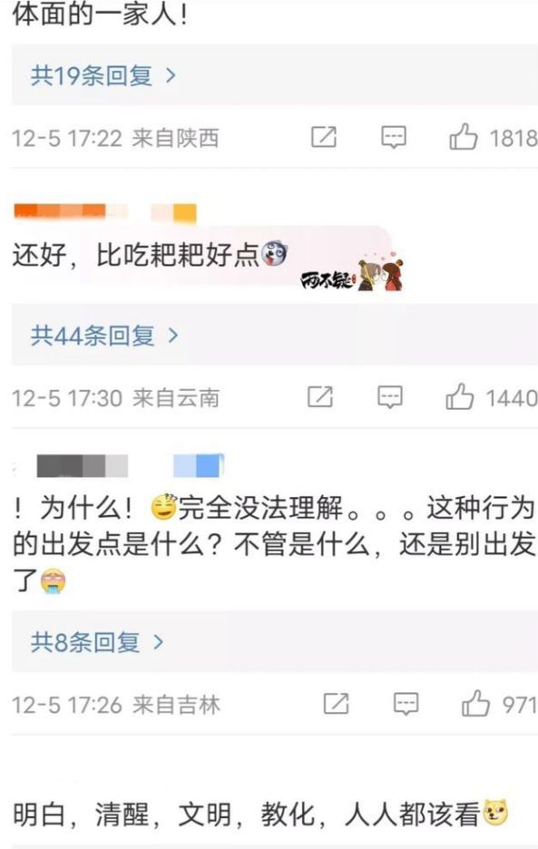 张兰回应大S称酸辣粉：所有东西我自力更生买，您结婚还刷别人卡