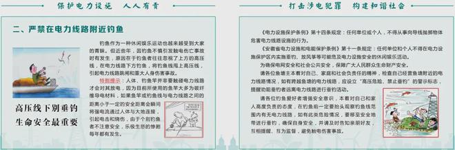 【经“采”新征程】高品质电容专业生产基地落户六安开发区