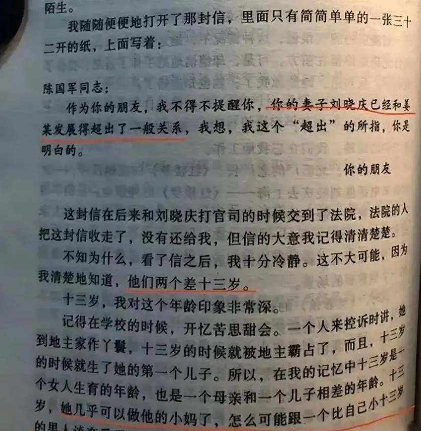 71岁刘晓庆再拍奶孙恋！曾因逃税被捕入狱422天，婚内出轨姜文名声扫地！