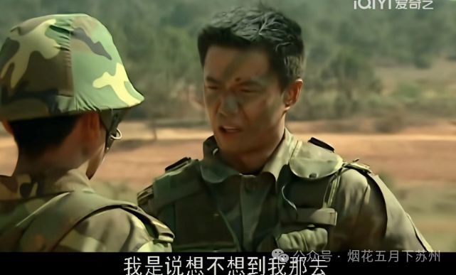 《士兵突击》：从孬兵到兵王，谁才是许三多最大的贵人？