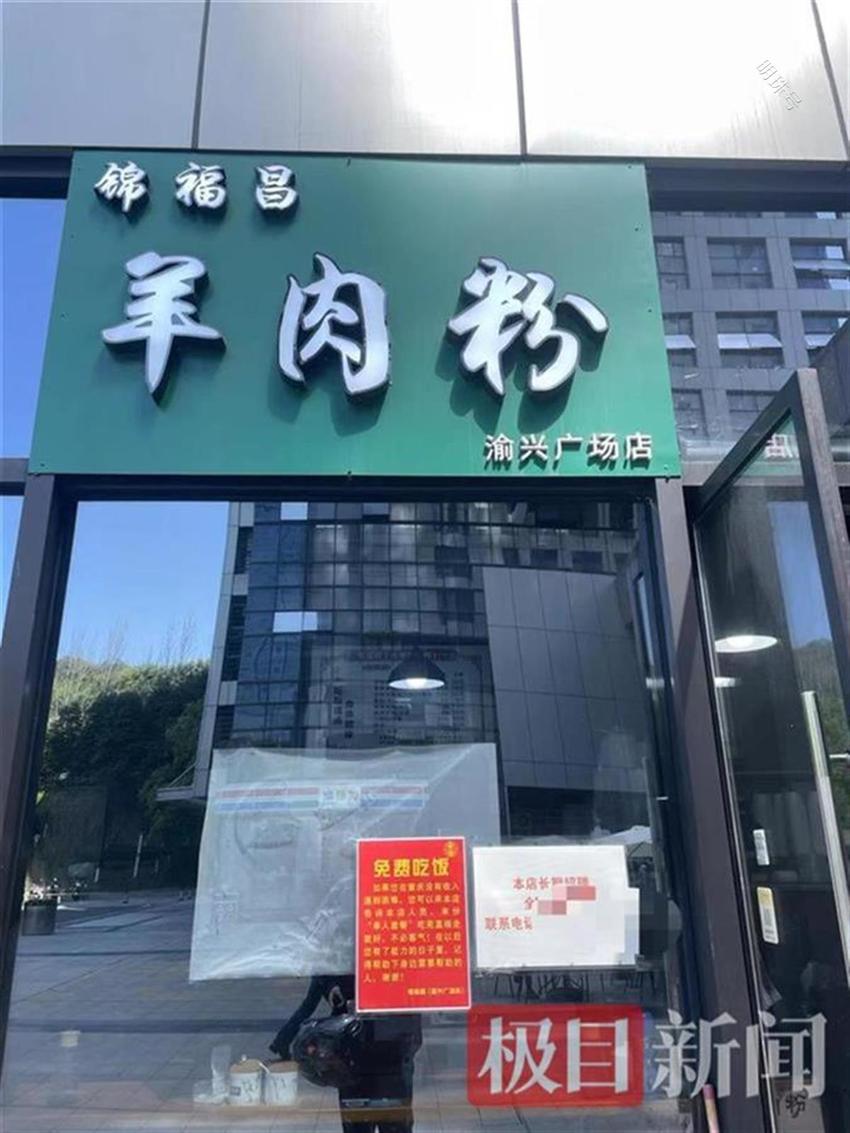 餐馆为困难顾客免单10年，传递温暖自有福报