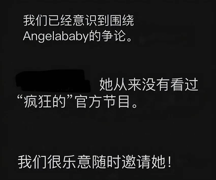 杨颖被曝凉凉找黄晓明帮忙，圈内好友集体沉默，资本已有平替人选