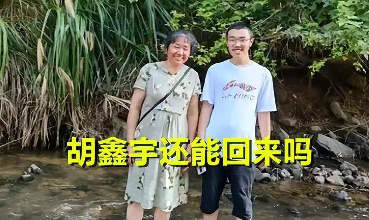 胡鑫宇失踪100天了！众多明星大腕未对此事发声，让人很不满