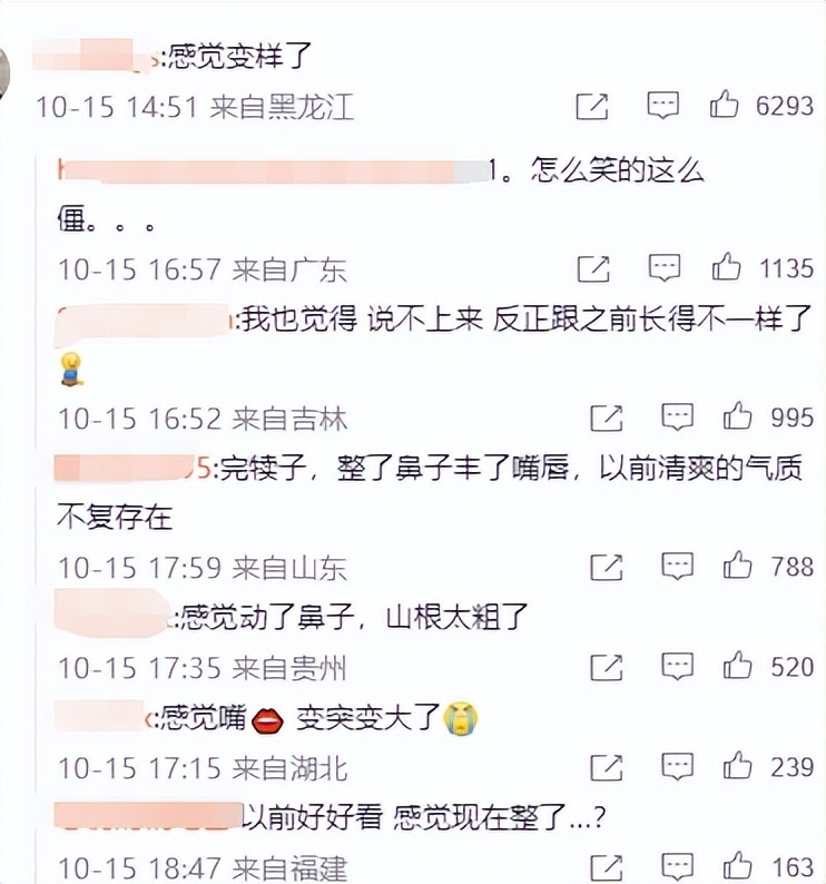 一阵不见变了模样，Lisa似凤姐，郭麒麟胖成亲爹