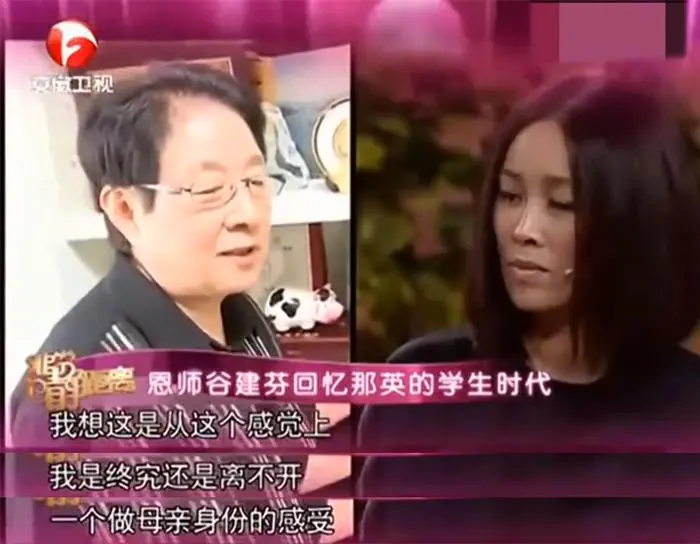 原来她才是真正的幕后大boss