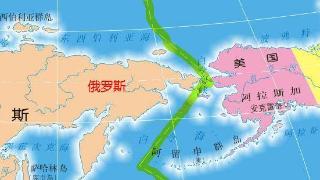 俄国和美国的这两个岛只有四公里距离，时间却悬殊24小时