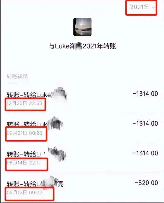 陈牧驰风波升级！吴楚一直播喊话对方道歉，众多明星在线吃瓜