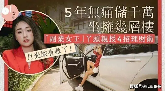 又一位35岁女星被曝离婚！与老公结婚才3年多，离婚原因让人唏嘘