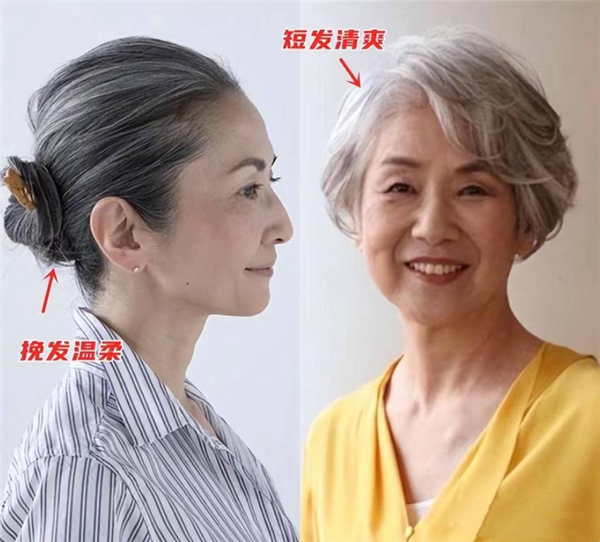 50岁的女人留什么样的短发比较好看