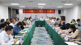 湖南省召开中晚稻收购工作座谈会