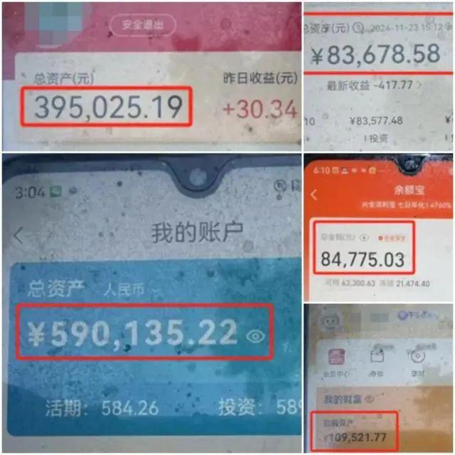 “赶紧删！赶紧删！”杭州女子急哭：我的126万元啊……