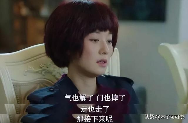 心理学:夫妻离婚后，谁最后悔，过来人的回答，惊人一致