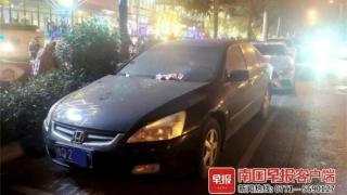 停车8个月被贴200多张收费条