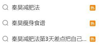 吉赛尔的减肥食谱曝光，一天进食量就只堪比我的饭前甜点？