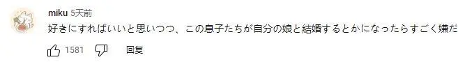 三胞胎儿子都23岁了，日本母亲还给剪指甲掏耳朵一起泡澡