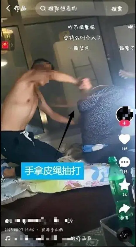 “年轻男子殴打老人，拍摄者配合”？系自导自演！