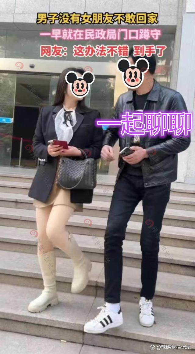 男子在民政局门口蹲守，和离婚女子互加好友：我喜欢二婚的