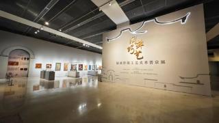 “闽都巧艺——福州传统工艺美术晋京展”圆满结束：新时代文化传承与创新的交响乐