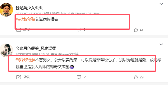 越扒越有！曝易建联女主素颜，做艾滋检查，交易太多导致大便失禁