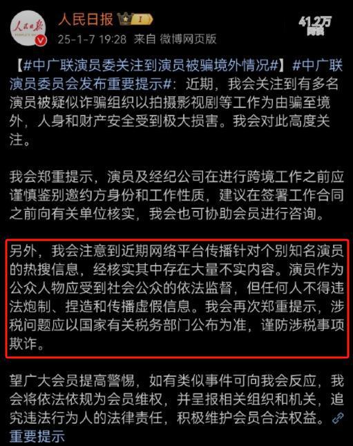 姜尘摊事了！李子锋怒斥栽赃，将起诉她，大曝其造谣张颂文的目的