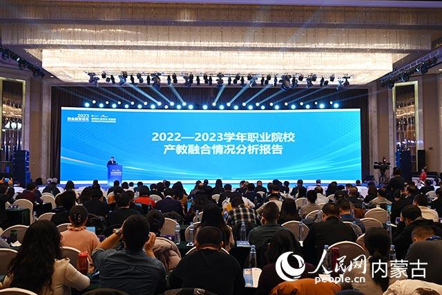 人民网发布2022-2023学年全国职业院校产教融合创新实践情况报告并启动2023-2024学年案例征集