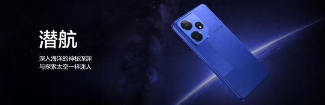 realme 真我 Neo7 手机发布：2099起，真香！