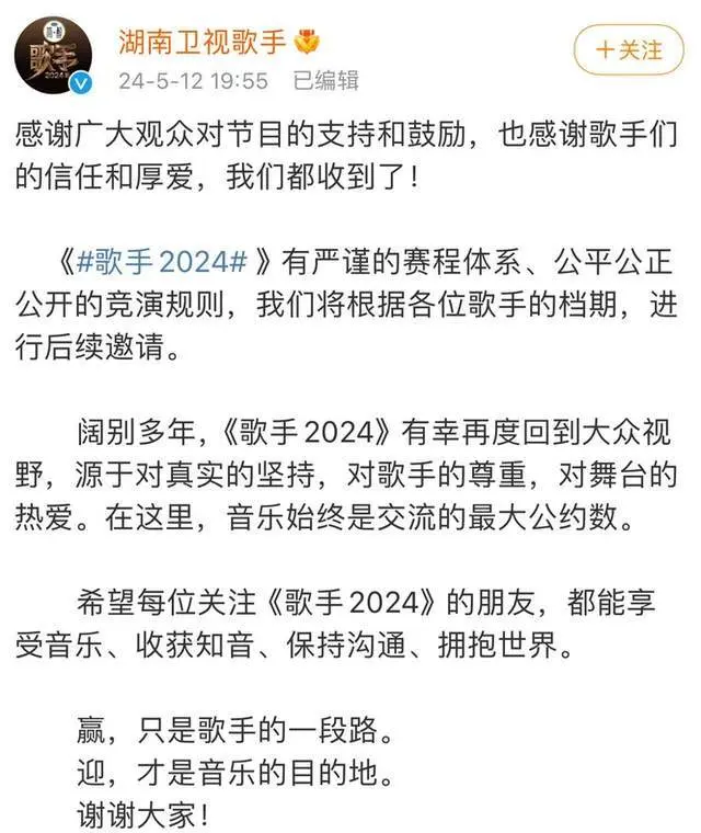 歌手官微回应韩红请战，话没说死，但赛制档期两大问题仍有变数？