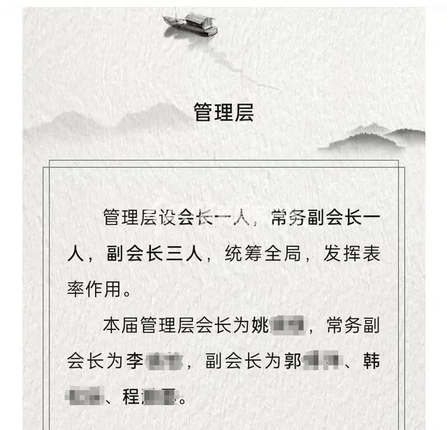 书画大赛获奖44人中39人为干部，武大是怎么严肃处理的