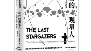 2022年《环球科学》“最美科学阅读”