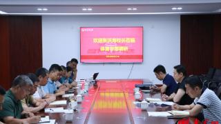 曲阜师范大学党委副书记、校长张洪海到体育学部调研指导工作