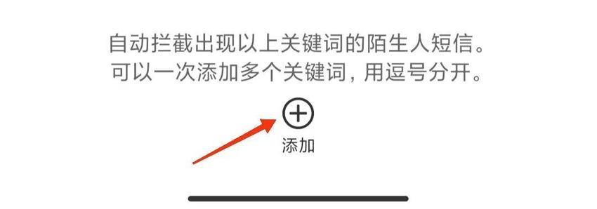 为什么营销短信都会在末尾添加“回复td退订”的字样？