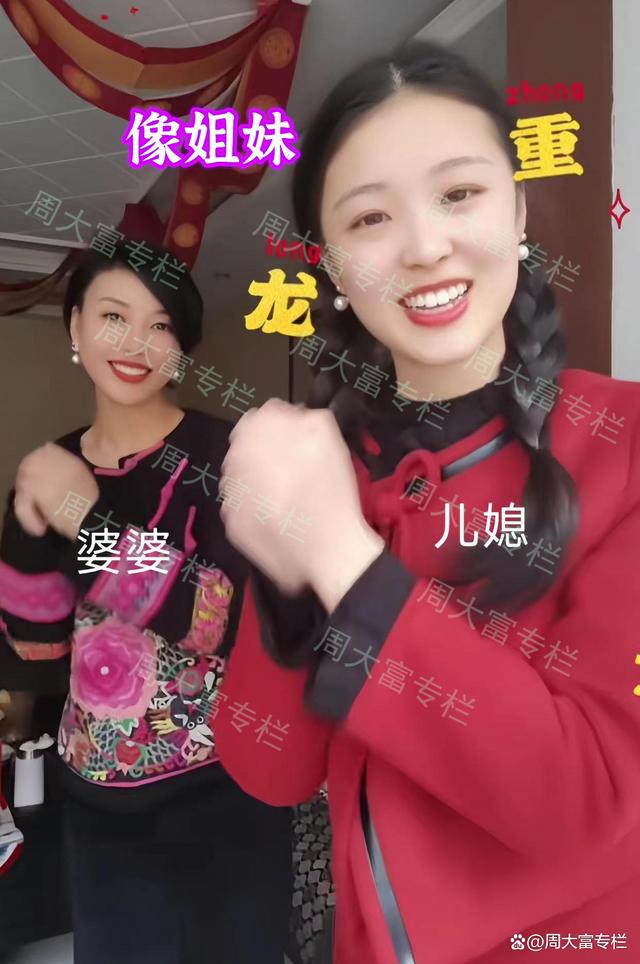 女子晒婆婆穿搭有少女感，网友：颜值高气质好，还单身吗