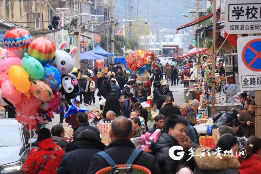 绥阳赶年集备年货 “烟火气”中迎新春