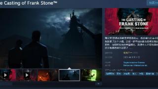 《弗兰克·斯通的阴影》Steam发售 “褒贬不一”