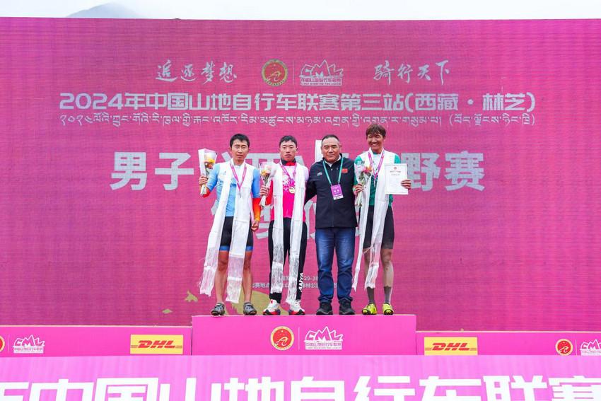 户外天堂 运动林芝|2024年中国山地自行车联赛第三站（西藏·林芝）盛大开幕！