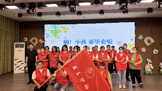 东营市东营区蓝天幼儿园举行2020级大班毕业典礼