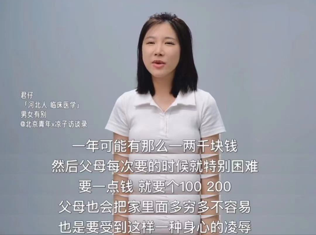 缺爱的女孩，身上长满了刺，既渴望爱，又保持着自己的警惕心理