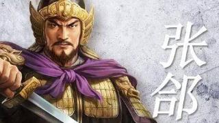 三国前期不乏猛将，为何唯有张郃独树一帜？