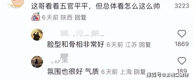 《庆余年2》开播后热度很高，文咏珊调侃张若昀，换人也不叫我