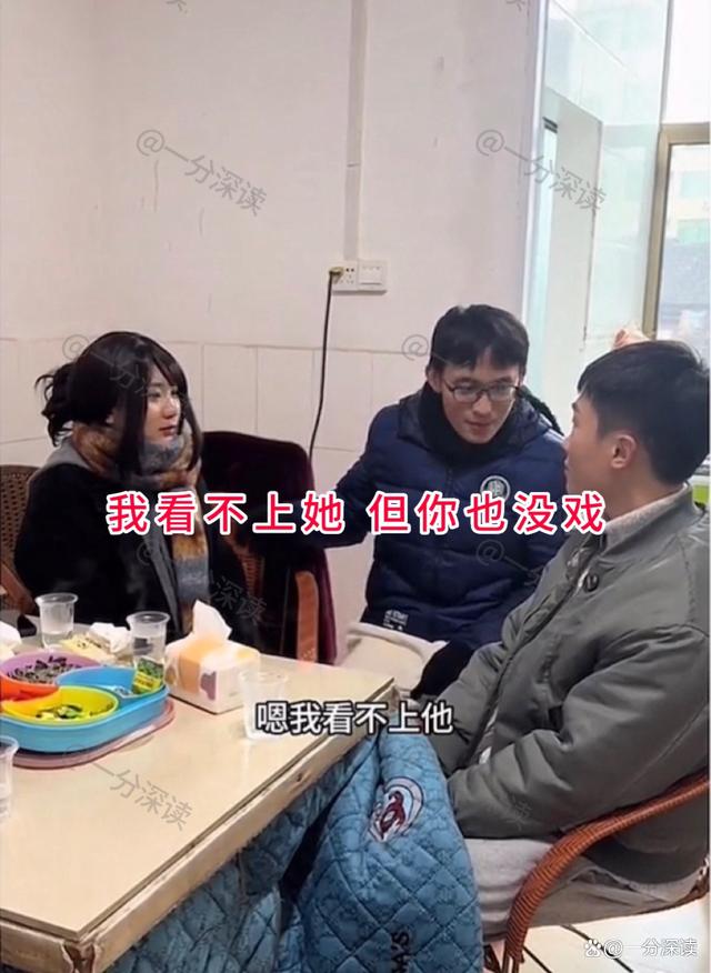 女子带男闺蜜相亲，全程在插话，男子怒了：是我和她相亲