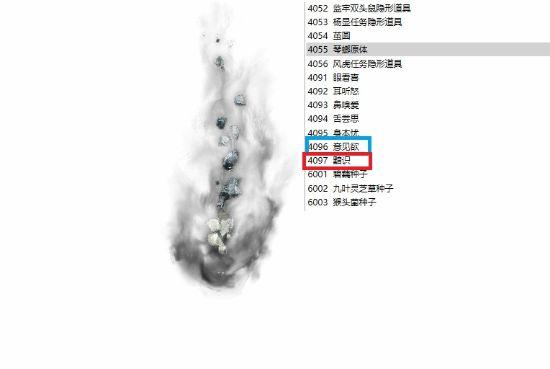 吧友挖出黑神话黯识设定：能解释二郎神青狮法相？