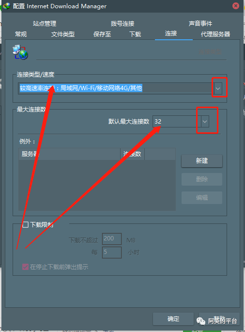 超强下载神器~提速5倍-IDM多个版本（电脑、手机、浏览器插件都有）